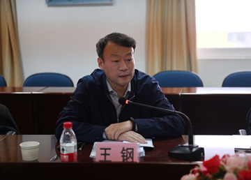 中心王鋼副主任 (2).jpg