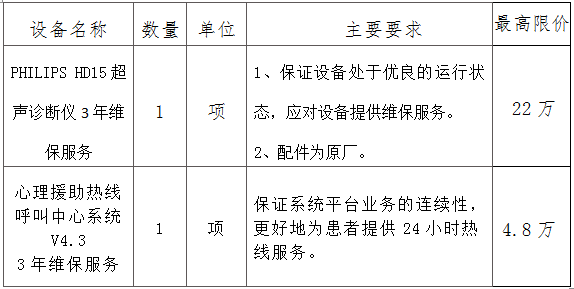 微信圖片_20230412164140.png