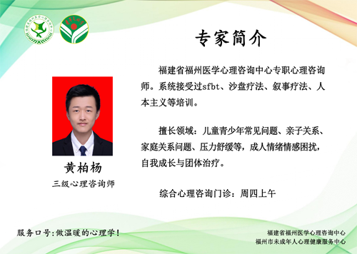 7黃柏楊.png
