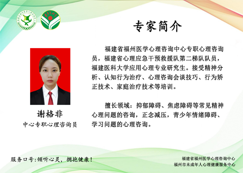 11謝格非.png