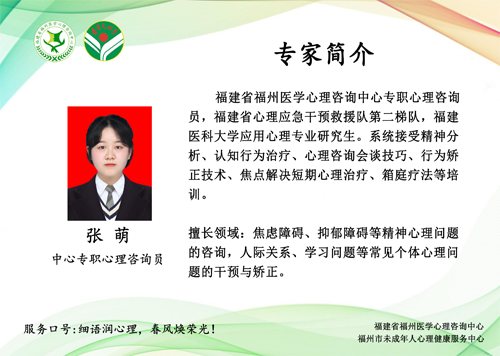 12張萌.png