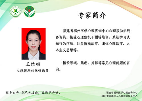 20王潔榕.png