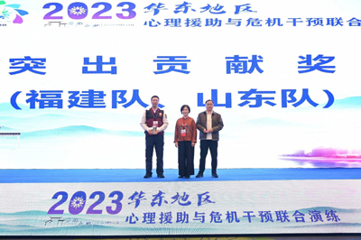 我院心理危機干預(yù)救援隊獲得突出貢獻獎.jpg
