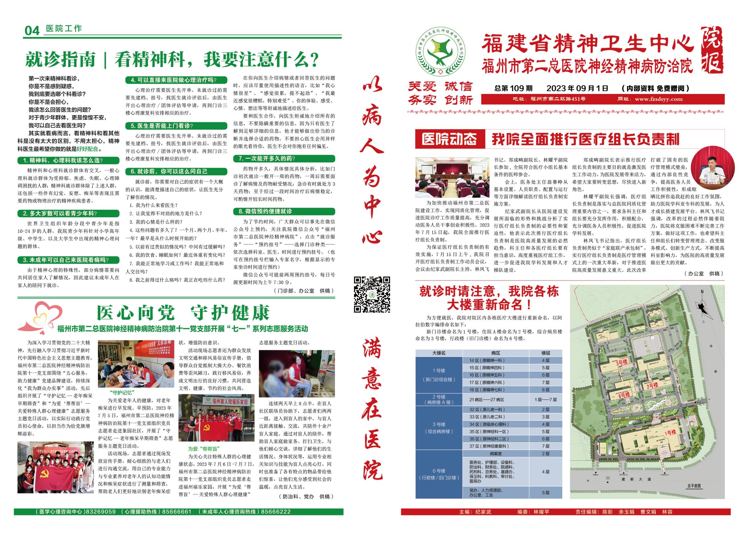 微信圖片_20231121163343.jpg