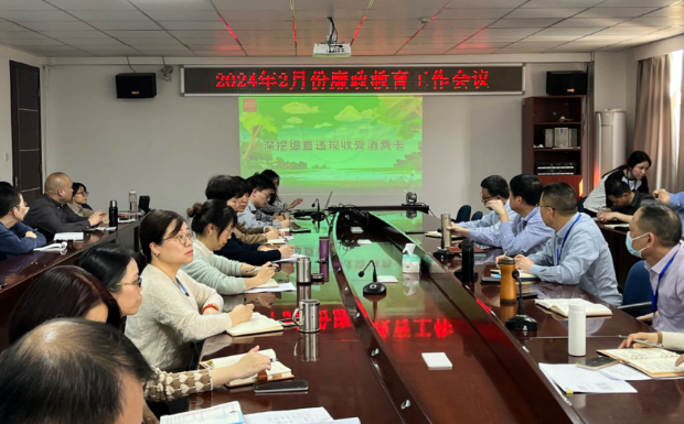 微信圖片_20240227161340.png