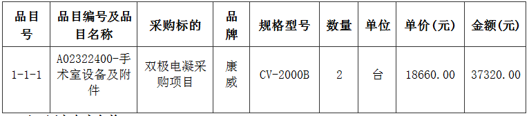 1735031138737.png